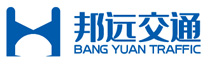 陜西邦遠(yuǎn)交通工程有限公司